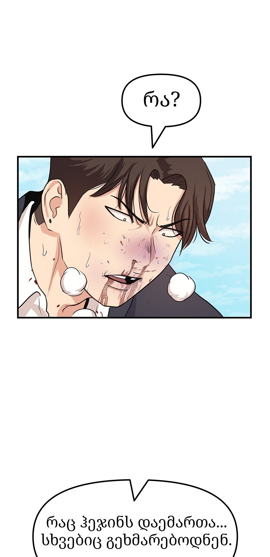 Page (51)